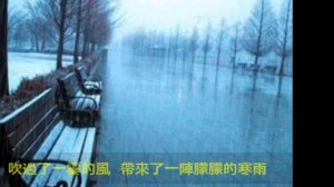 Песня холодного дождя Сяо Ли Чжу