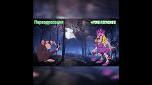 Маргинальчики / Коллекторы и звонки / Капли тетушки Фиры