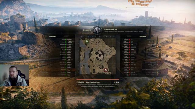 WOLRD OF TANKS Выполнял акцию на ИС 2Э смотреть онлайн