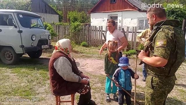 Воссоединение семьи из Святогорска