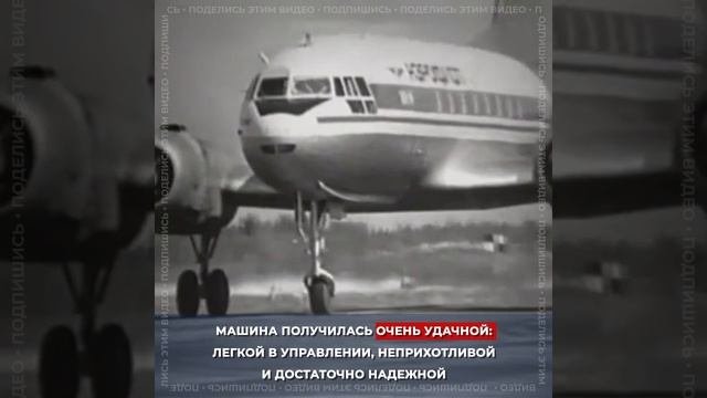 ИЛ