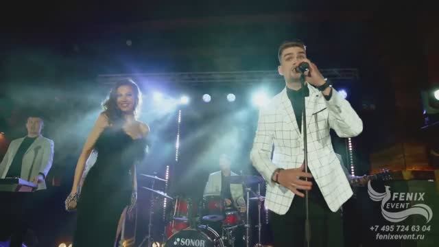 Эффектная кавер группа на свадьбу, юбилей и корпоратив Москва, музыканты на новый год - Летний город