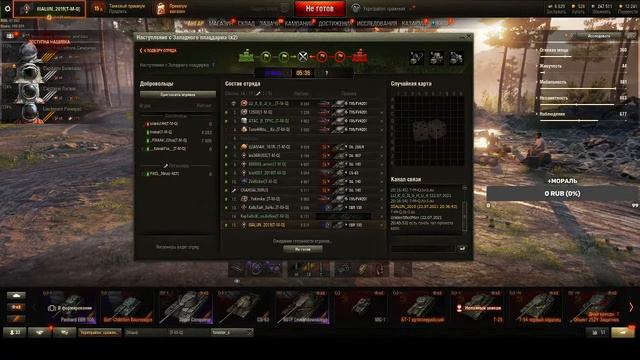 Наступ в клане T-M-Q рота LLIKUJIA. НАБОР В КЛАН ОТКРЫТ. смотреть онлайн