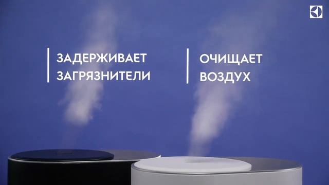 Увлажнитель воздуха ультразвуковой Electrolux EHU-5010D / EHU-5015D TopLine смотреть онлайн