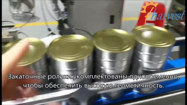 Автоматическая закаточная машина для жестяных банок FLV30 смотреть онлайн