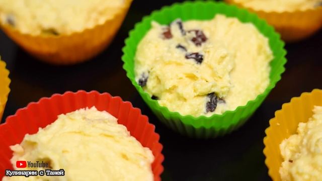 ЛЕГКИЕ ТВОРОЖНЫЕ КЕКСЫ за 10 минут! | Кулинарим с Таней смотреть онлайн