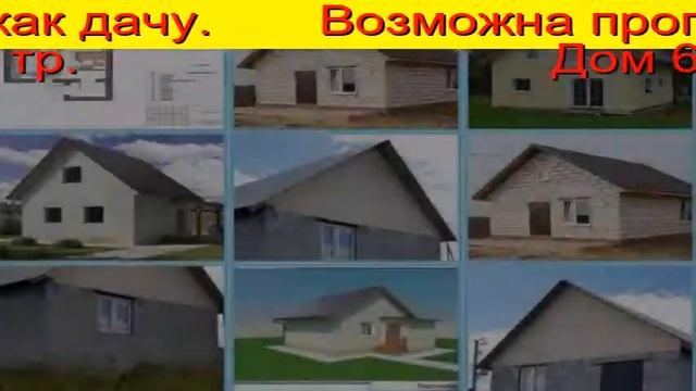 Тюмень Строительство Домов Из Бруса Недорого 100 тр