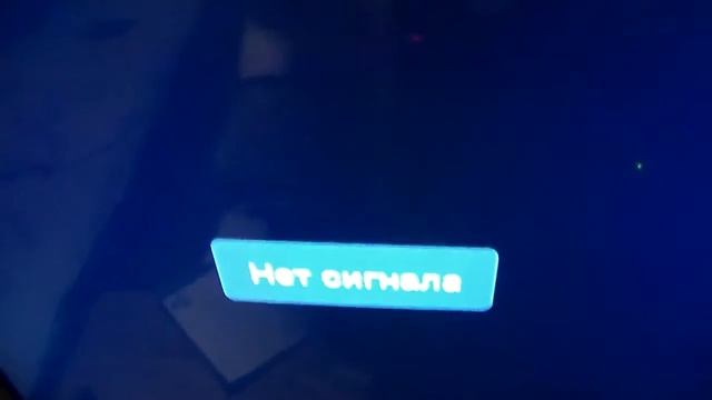 Почему телевизор сам включается в режиме монитора? Режим ПК "отключение питания экрана" смотреть онлайн