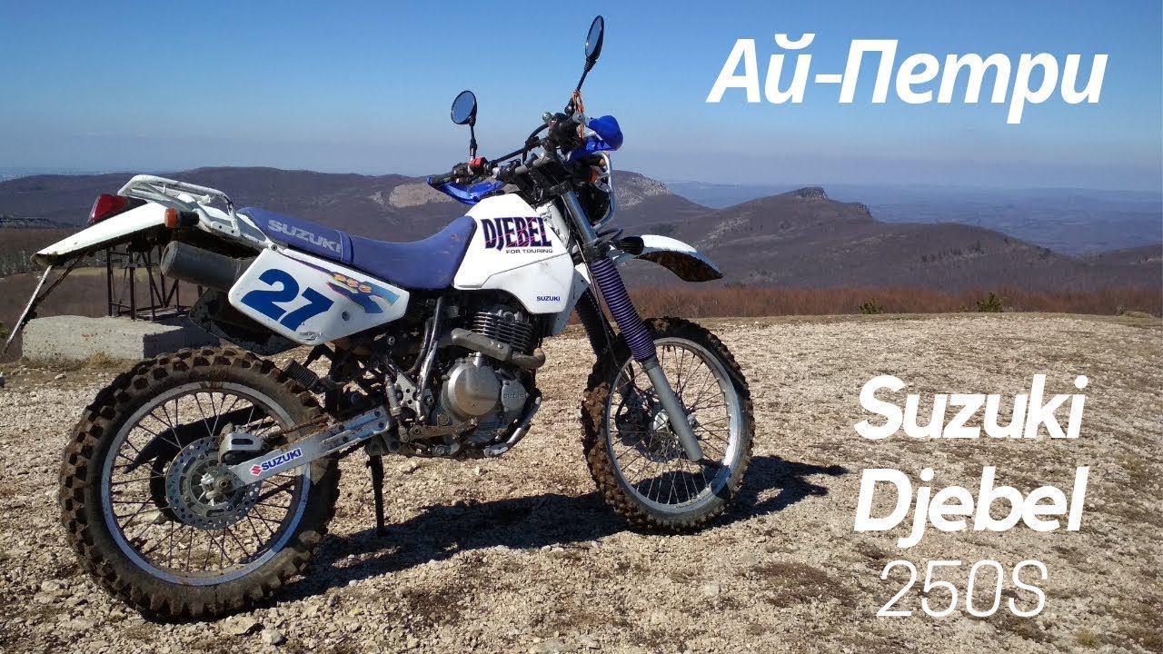 Плато Ай-Петри на Suzuki Djebel 250 смотреть онлайн