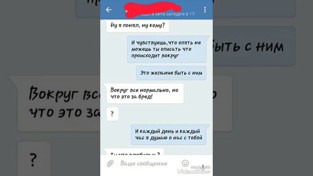 Хочу целоваться?!😂 Пранк песней☺ смотреть онлайн