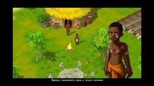 Прохождение игры Остров. Затерянные в океане 2 часть 6 (Глава 6:Змея на груди)