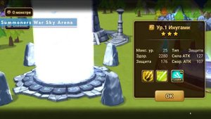 Summoners War: Sky Arena или Raid: Shadow Legends⚡Обзор-сравнение⚡Игры похожие на Cуммонер вар