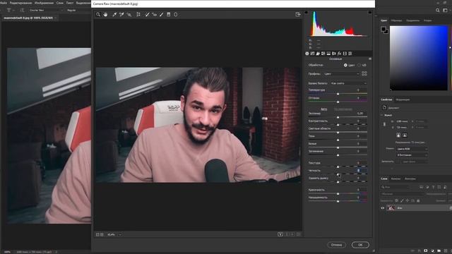 Как Повысить Резкость (чёткость) в Photoshop смотреть онлайн