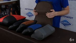 Подушка для шеи на подголовник автомобиля. Декоративные подушки в салон автомобиля