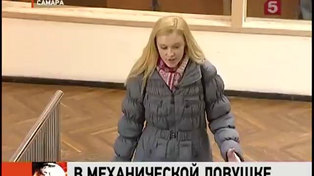 Страшная трагедия в самарском ТЦ «Парк-Хаус» смотреть онлайн