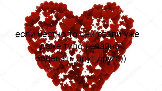 Моим Одноклассникам посвящается ,,Грандиозные видео про Стефу и Егора"2часть смотреть онлайн