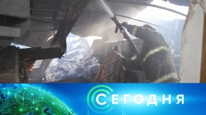 «Сегодня»: 7 ноября 2022 года. 16:00 | Выпуск новостей | Новости НТВ