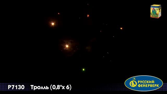 Р7130 смотреть онлайн