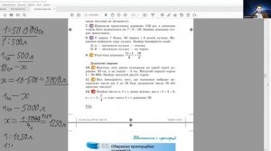 05 12 22 6 клас Підготовка до самостійної роботи