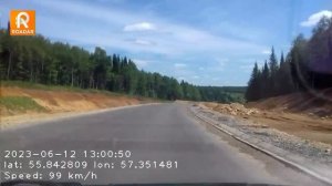 Дорога Караидель Тастуба 12 июня 2023 года