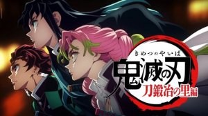Клинок, рассекающий демонов (Demon Slayer). Русский опенинг Kizuna no Kiseki ТВ версия