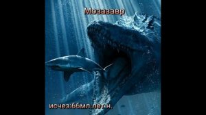 Звуки вымерших животных