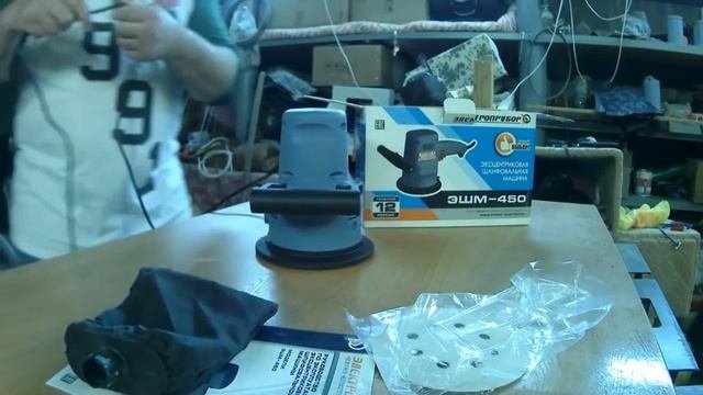 Инструмент Электроприбор ЭШМ-450. Эксцентриковая шлифовальная машина.
