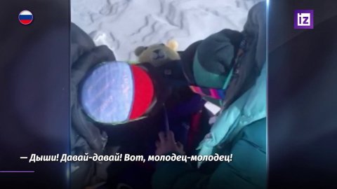 Туристы спасли альпинистку на горе Эльбрус