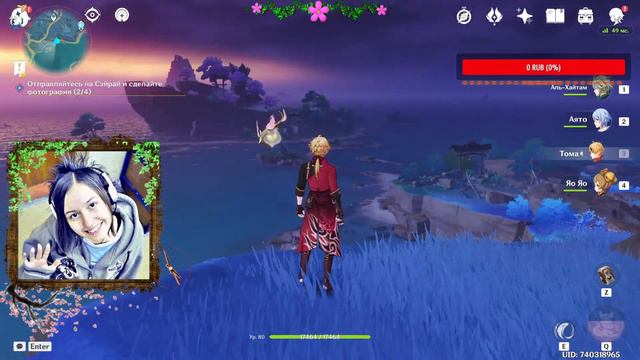 Все Изображения острова Сейнай задания мира Память Сэйрая Genshin Impact смотреть онлайн