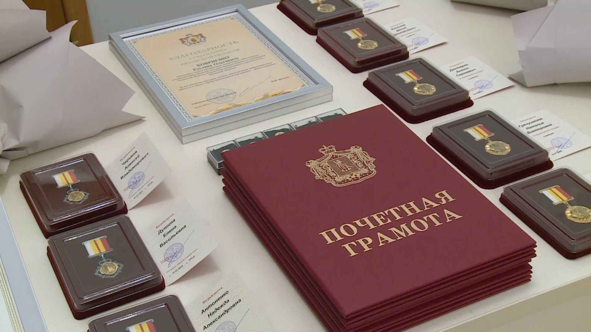 В Правительстве наградили лучших рязанских строителей