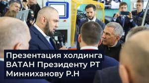 Рабочая группа ТАТпромСТАН || Производство шпинделей для станков || Возрождение станкостроения