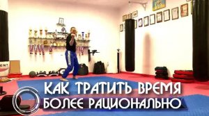 Как в ожидании спортсменов тратить время более рационально. Выставлять приоритеты