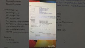 Системный блок hp