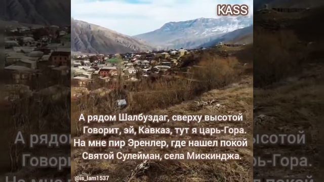 Мискинджа...моя История