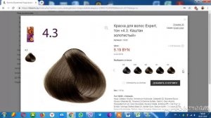 Выбираем краску для волос!