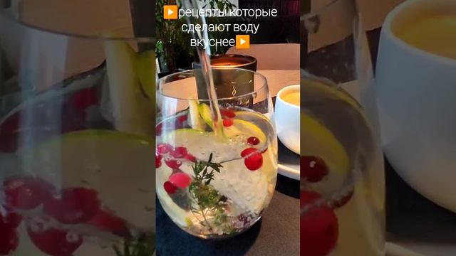 а такую воду вы хотите ⁉️