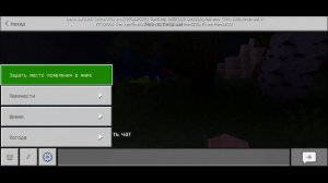 ВЫШЕЛ НОВЫЙ Minecraft PE 1.13.0.6! ЧТО ЭТО ЗА СТРЁМНЫЕ БАГИ?! СКАЧАТЬ СЕЙЧАС БЕСПЛАТНО!