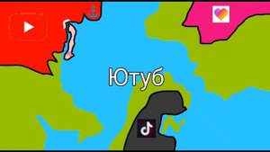 Страны Соц. Сети и Видеохостинги. 1 Серия