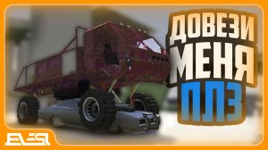 Четверо на парном скиллтесте в ГТА 5!!! | GTA V