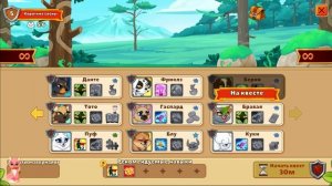 Открываем редкие коробки за монеты в игре Собаки подземелья Dungeon Dogs