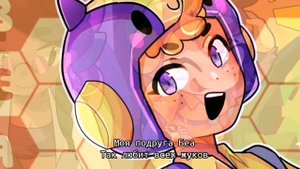 НОВАЯ ПЕСНЯ ПРО РОЗУ BRAWL STARS