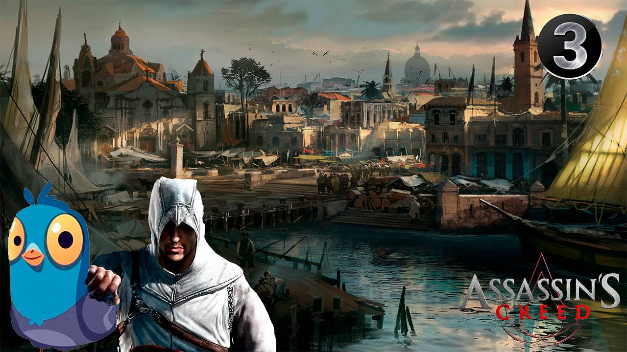 Assassin's Creed 1 - #3