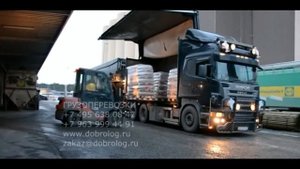 Боковая погрузка выгрузка фуры SCANIA | Dobrolog.ru - грузоперевозки 8 495 638 08 47