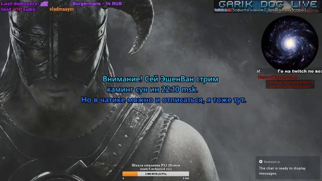 Skyrim Dark Souls edition - парирование, бекстаб, лок, ролл (gameplay modded) смотреть онлайн