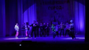Дискотека