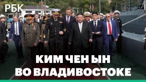 Ким Чен Ыну показали фрегат «Маршал Шапошников», «Калибры» и «Кинжалы»