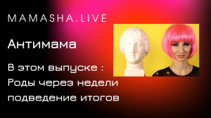 40 неделя беременности . Отличие беременности мальчиком и девочкой .