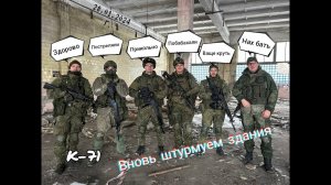 Тренировка 28.01.2024г