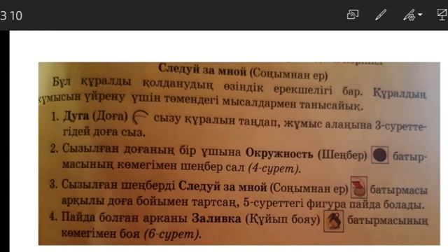 Обьектілердің 3D модельдері