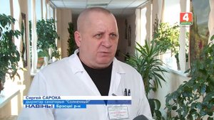 Санаторий Солнечный Белоруссия безвизовый режим